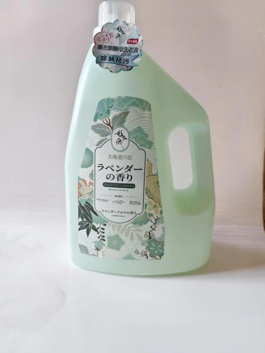 【半山超市】B座9F丨花无痕酵母深层洁净洗衣液5L(薰衣草/樱花） 商品图2