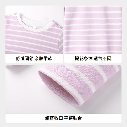 【100%纯棉断码捡漏】女童高回弹透气秋衣裤套装家居服睡衣安奈儿童装JG437650 商品图4