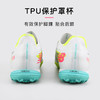 小李子NEWBALANCE新百伦FURON高端TF碎钉成人足球鞋男SF1TH75-2E 商品缩略图4