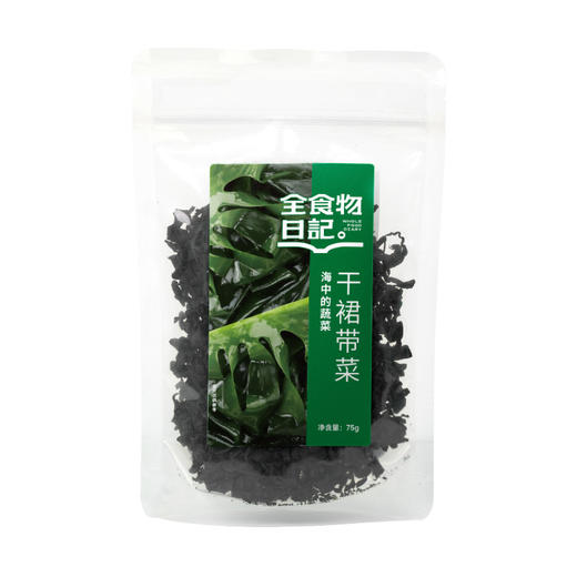 全食物日记 干裙带菜叶75g/袋 商品图4