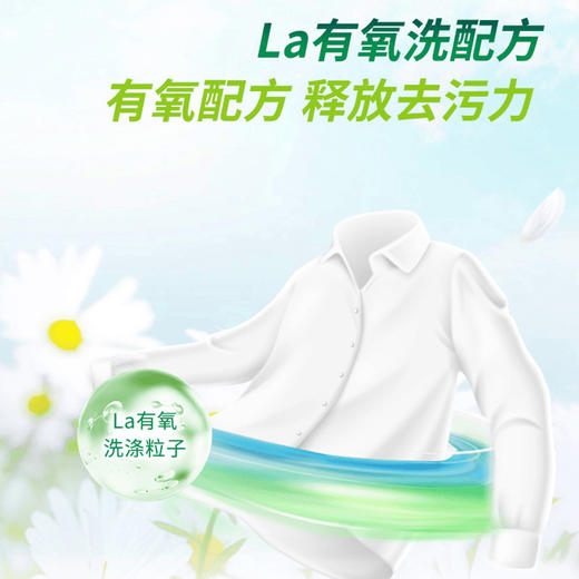 威露士LA有氧洗衣液松木植物萃取 袋装 手洗机洗 500ml 商品图2