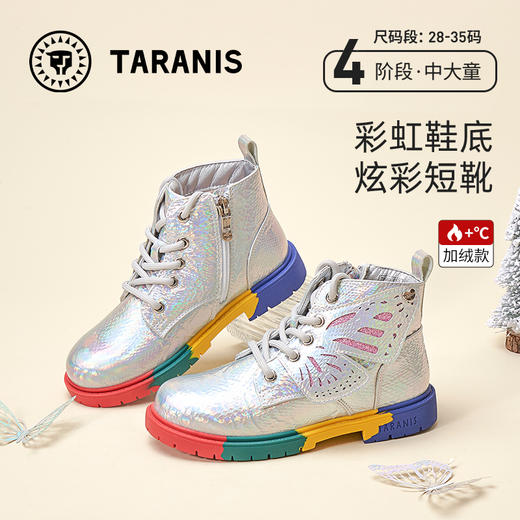 泰兰尼斯秋冬儿童马丁靴加绒保暖中大童鞋防滑低跟女童时尚小皮鞋T04D0D0355 商品图0