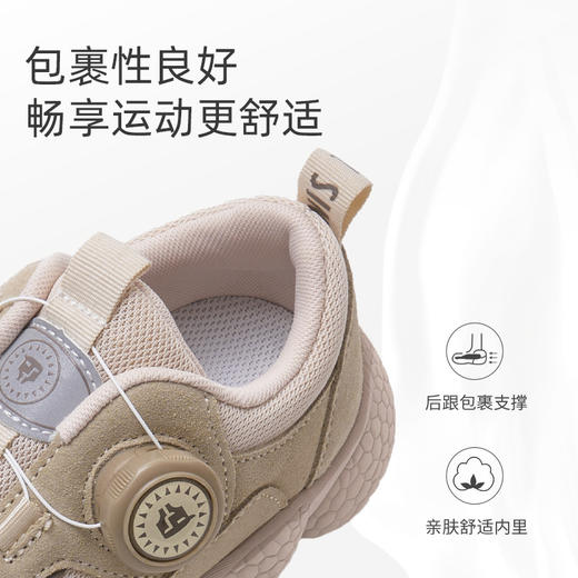 泰兰尼斯kids儿童鞋子秋季男童运动鞋复古儿童老爹鞋旋钮休闲鞋T01D3C3180 商品图4