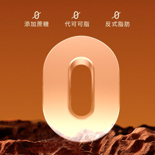 【斑马与巧】大合集❗在奢侈品VIP室才能吃到的巧克力！全国GUCCI门店巧克力供应商，13年专注高端巧克力制造！可可抱坚果、冰淇淋原味生巧，多种口味组合任选！ 商品图2