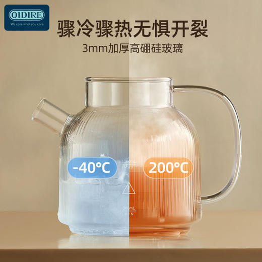 【仅粮票兑换】OIDIRE奥帝尔养生壶（成都仓库-顺丰发货）|多功能家用小型办公室全玻璃新款煮茶器烧水壶花茶壶 商品图3
