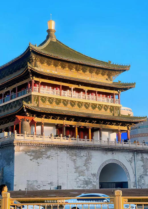 【帝道长安】陕西双飞5天 商品图1