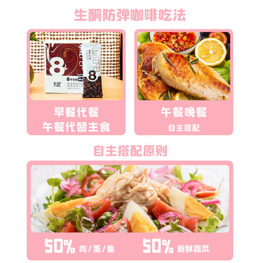 丸妃冲饮五件套【咖啡、抹茶、奶昔、红茶】 商品图1