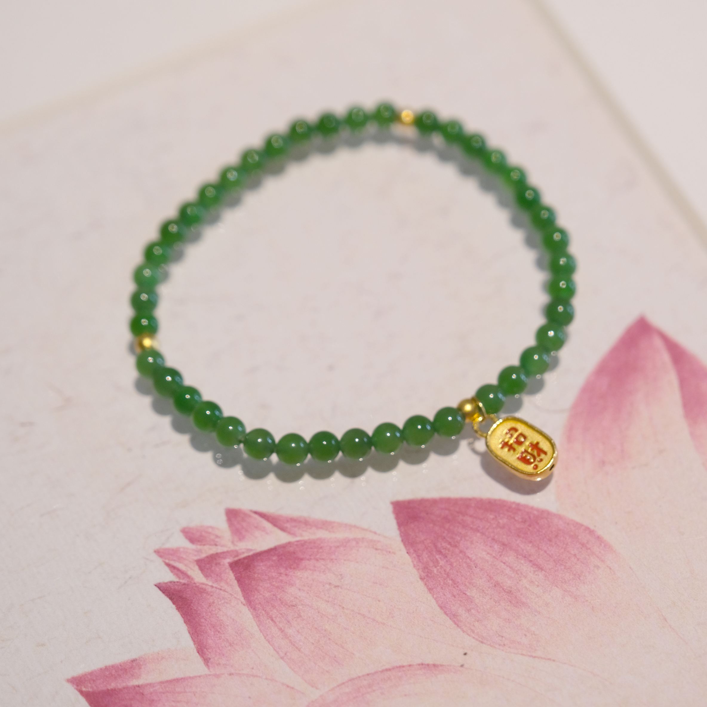 玄师造 | 小富贵 碧玉手珠