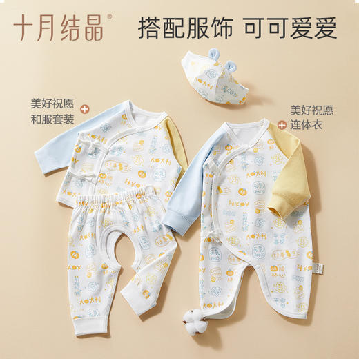 【满200减100】婴儿-6个月婴儿护囟门帽防晒帽 商品图4