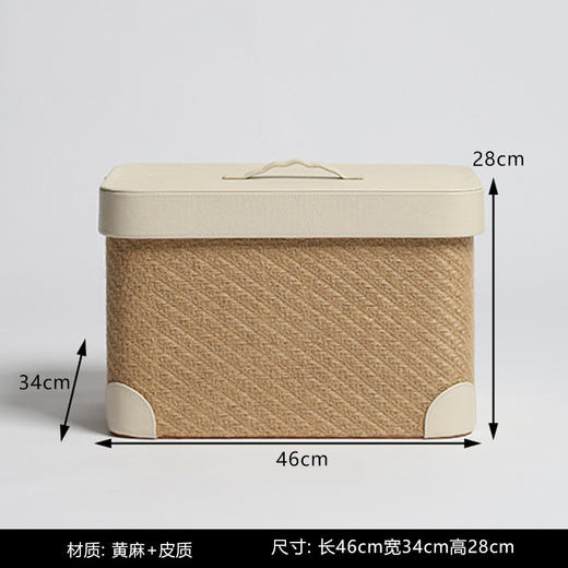 【米白/棕色】娜家皮质方形编织篓 商品图7