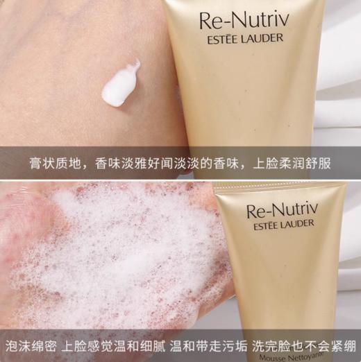 3支  雅诗兰黛白金级花菁萃洗面奶30ml/支（效期2026-09）A-5354 商品图4