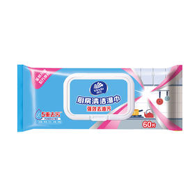 【官方包邮】维达厨房专用去污免洗清洁湿巾60片