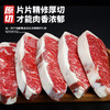 华牧鲜健康低脂经典部位牛排套餐 商品缩略图4