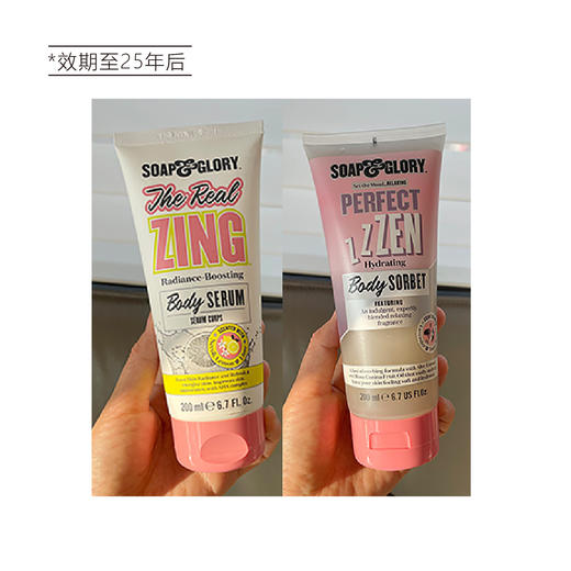 【清仓好价】SoapGlory丝芙格芮随柠所浴果酸身体精华200ml/静谧绮遇轻爽身体乳200ml（无盒 效期至25年后） 商品图5