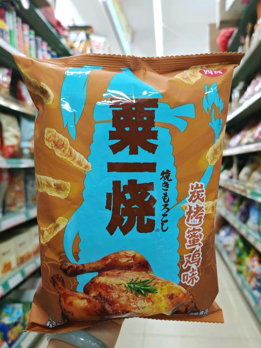 四洲粟一烧炭烤蜜鸡味80g 商品图0