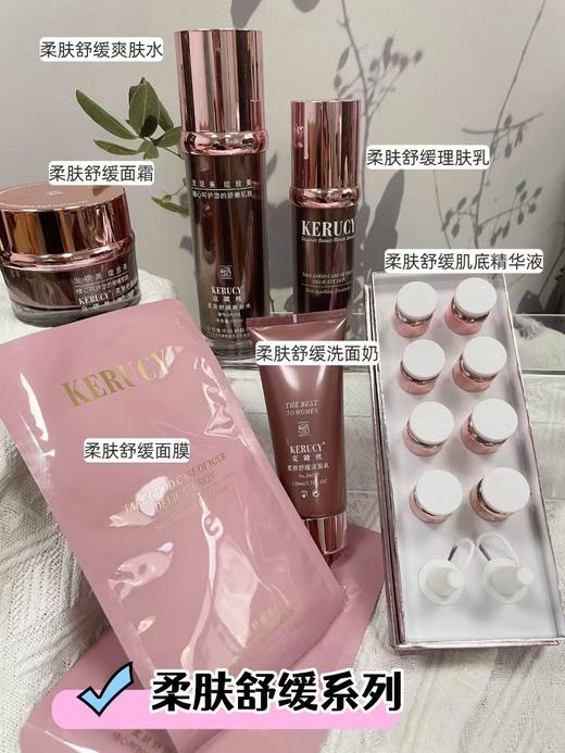 克璐丝-柔肤单品系列 洁面乳/精华/面膜/霜/乳 商品图1
