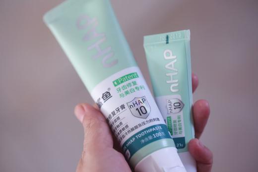 猫太推荐—鲨鱼nHAP10牙膏薄荷海盐清洁牙齿牙釉质牙龈品控护理牙黄牙渍正品（买2减5元 买3减10元） 商品图1