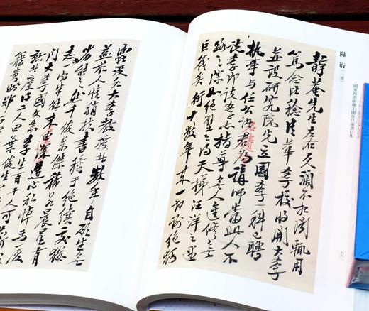 《国家图书馆藏王国维往还书信集》，布面精装，16开，全6册，国家图书馆古籍馆编，中华书局2017年一版一印，2668页，定价1680，售价：580 商品图9