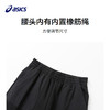 【联名款】Asics/亚瑟士童装儿童春季新款梭织宽松裤子百搭不变形 商品缩略图2