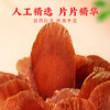 蔡府有元气（鹿茸+红参+桂圆）150g 商品缩略图5