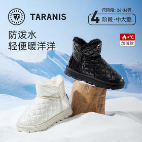 泰兰尼斯kids儿童防滑雪地靴菱形格亮面女童加绒保暖童鞋冬季新款F08X2D2813