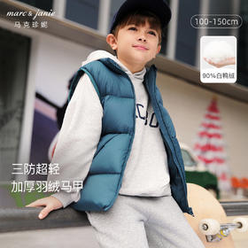 【三防】马克珍妮冬装新款男童城市户外加厚保暖羽绒服马甲231513