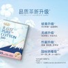淘淘氧棉天白山日用卫生巾240mm*10片/包 商品缩略图1