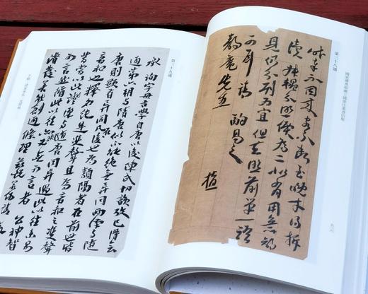 《国家图书馆藏王国维往还书信集》，布面精装，16开，全6册，国家图书馆古籍馆编，中华书局2017年一版一印，2668页，定价1680，售价：580 商品图10