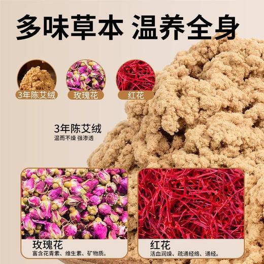 玉石艾灸垫（150*60cm）【补充能量  艾灸、汗蒸 冬暖夏凉  美容毯】 商品图9