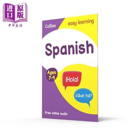 【中商原版】Spanish Ages 7-9 Collins Easy Learning 英文原版 柯林斯易学儿童：西班牙语 7-9岁 KS2 西语西文学习