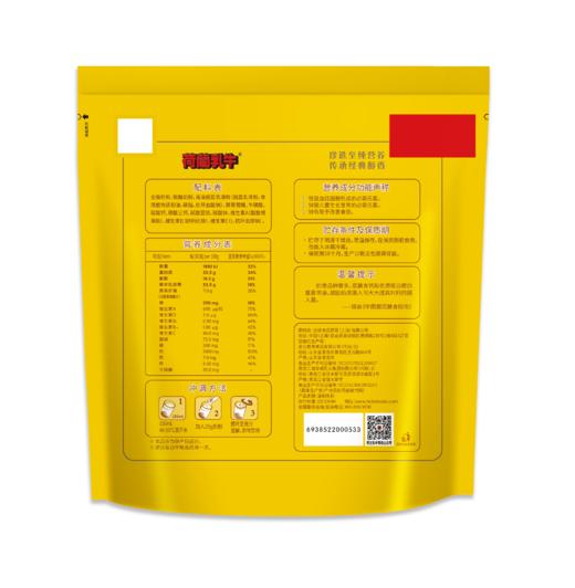 【3袋装】荷兰乳牛 学生营养奶粉400g（16*25g）袋
 2025年9-12月产 商品图3