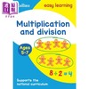【中商原版】Multiplication and Division Ages 5-7 Collins Easy Learning 柯林斯易学儿童 乘除 5-7岁 英文原版KS1小学数学 商品缩略图1