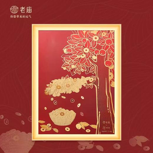 老庙黄金 金果庆丰年999足金年画 商品图0