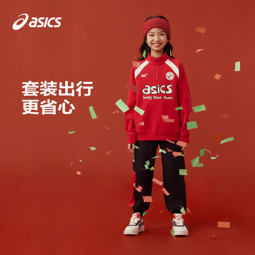 【商场同款】Asics/亚瑟士童装儿童新年卫衣套装春季新款舒适亲肤 商品图2