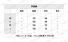 L-C 白蓝针织夹克外套 商品缩略图1