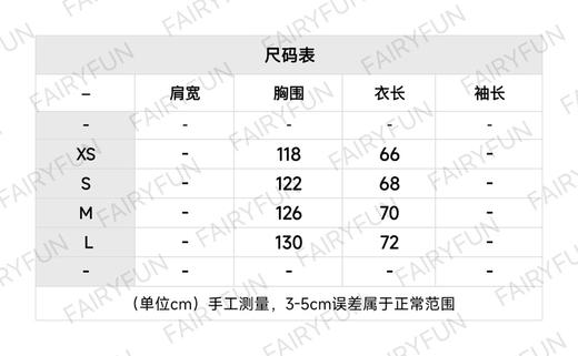 L-C 白蓝针织夹克外套 商品图1
