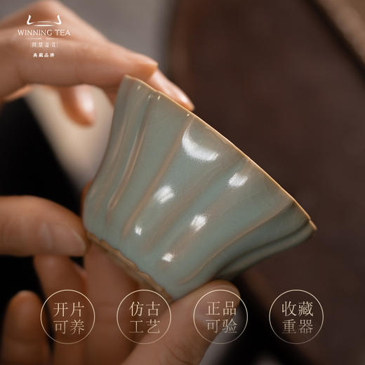 问鼎汝瓷 鼎峰系列 天青辛丑瓜棱杯 商品图1