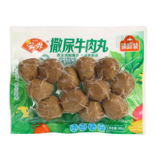 安井撒尿牛肉丸240g 商品图0