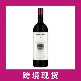 德莫罗德瑞兹里贝拉多罗玛德莱纳干红葡萄酒2019 Telmo Rodriguez 'Matallana', Ribera del Duero, Spain