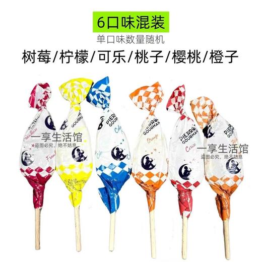 法国倍乐果棒棒糖锥形礼盒装 商品图2