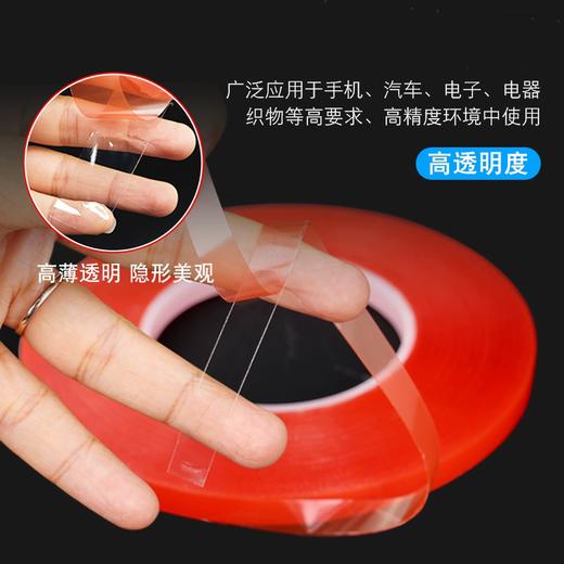 PET红膜双面胶 商品图2