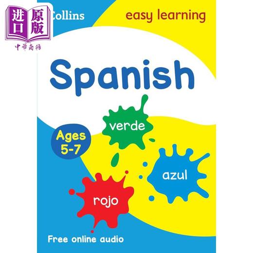 【中商原版】Spanish Ages 5-7 Collins Easy Learning 英文原版 柯林斯易学儿童 西班牙语 5-7岁 KS1西语西文学习 商品图1