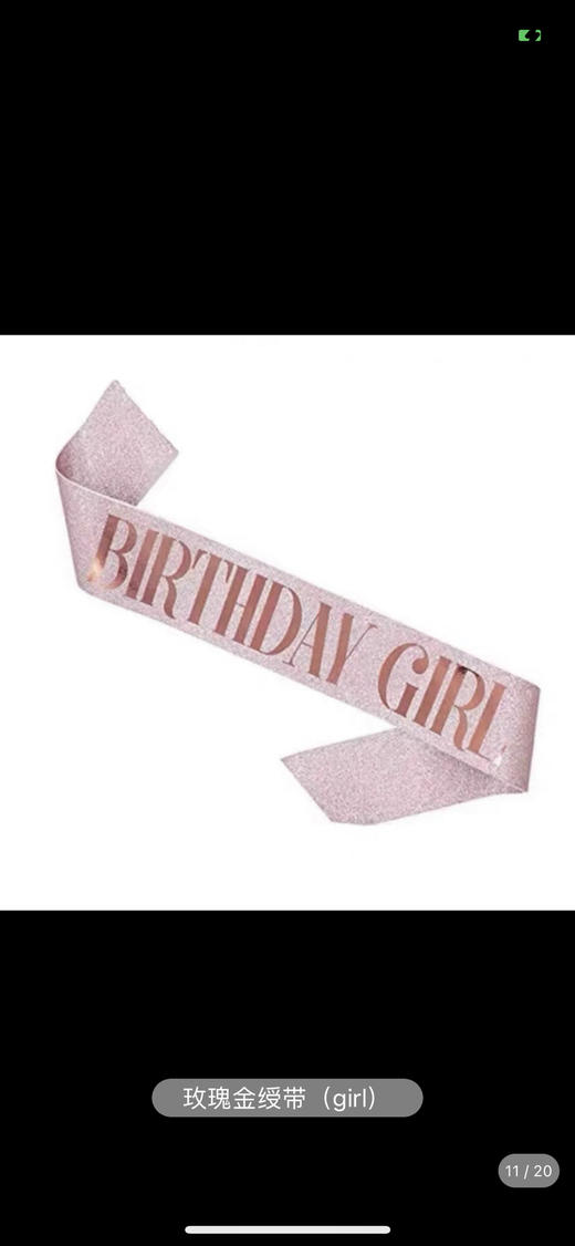 网红港风女神绶带（单买不送需跟蛋糕一起拍） 商品图2