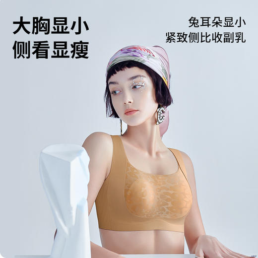 💗【玻色因面料B-E】润微升级御衰抗老成分玻色因面料 养肤黑科技  提拉焕彩【提拉系列】 商品图1