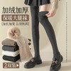 【到手3双任选 39.9元】秋冬长筒大腿袜加长过膝袜高筒加绒加厚毛圈袜女士微压显瘦JK袜子 商品缩略图0