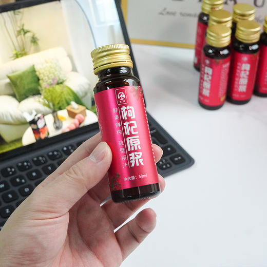 【买4送1】【100%鲜榨枸杞原汁】精选头30%宁夏特级枸杞，杀菌锁鲜【保留活性】口感细腻，更易吸收，纯粹的自然味道，每天1瓶 脸色红润 商品图4