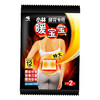 小林制药暖宝宝取暖片腰背专用热力轻松保暖贴2片/袋 商品缩略图0