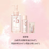 严选 | Za姬芮 水感植萃卸妆油150ml+送赠品 温和卸妆 深层卸除浓妆 商品缩略图1