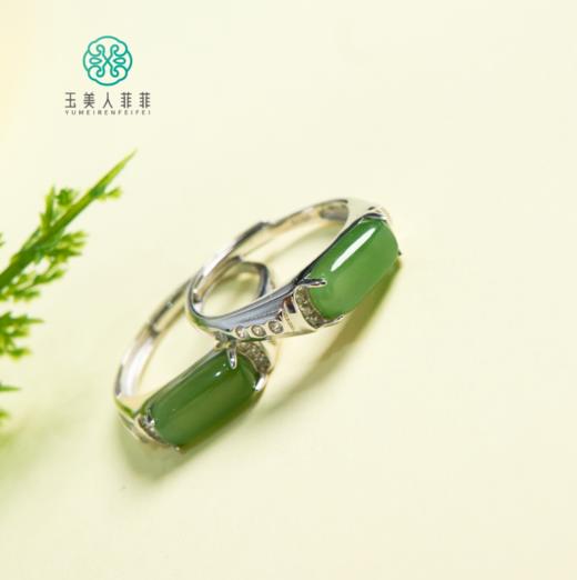 玉美人菲菲/S925和田玉戒指约5*10mm/可调节/多样性发一 商品图0