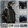 秋冬户外登山服冲锋衣外套男夹克 商品缩略图3